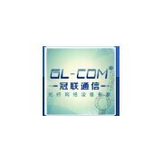 深圳市冠聯(lián)通信技術(shù)