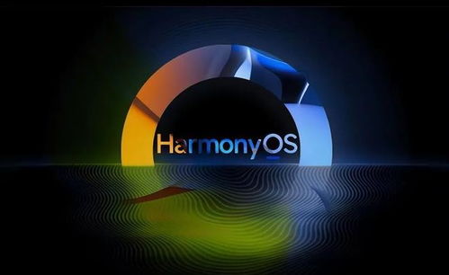 中國股市 未來有望翻倍的五大鴻蒙概念龍頭股 名單