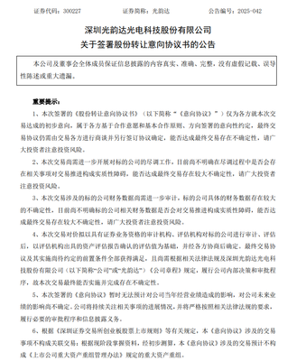 深市上市公司公告(4月17日) 通訊設(shè)備研發(fā)與銷售動態(tài)
